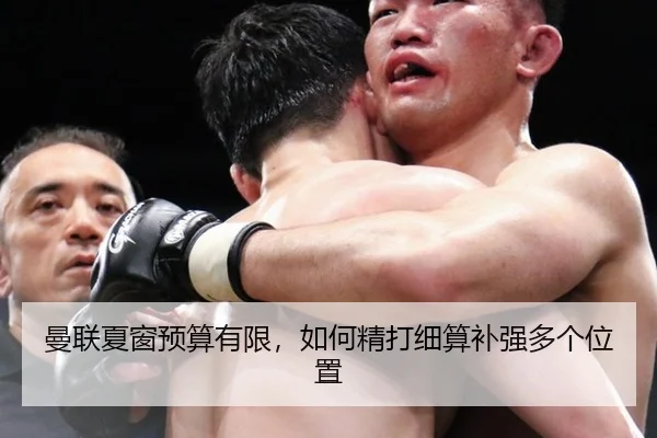 man-lian-xia-chuang-yu-suan-you-xian-ru-he-jing-da-xi-suan-bu-qiang-duo-ge-wei-zhi-2-710.jpg